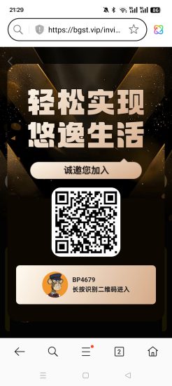 免费白嫖一波商品-汇一线首码网