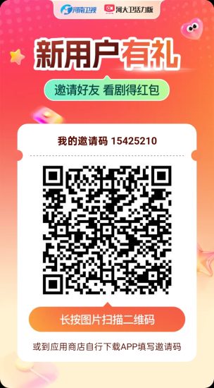 河大卫剧场活力版，零撸广告赚，保底收益高，团队模式-汇一线首码网