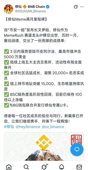 修仙建设修仙，白嫖几十块-汇一线首码网
