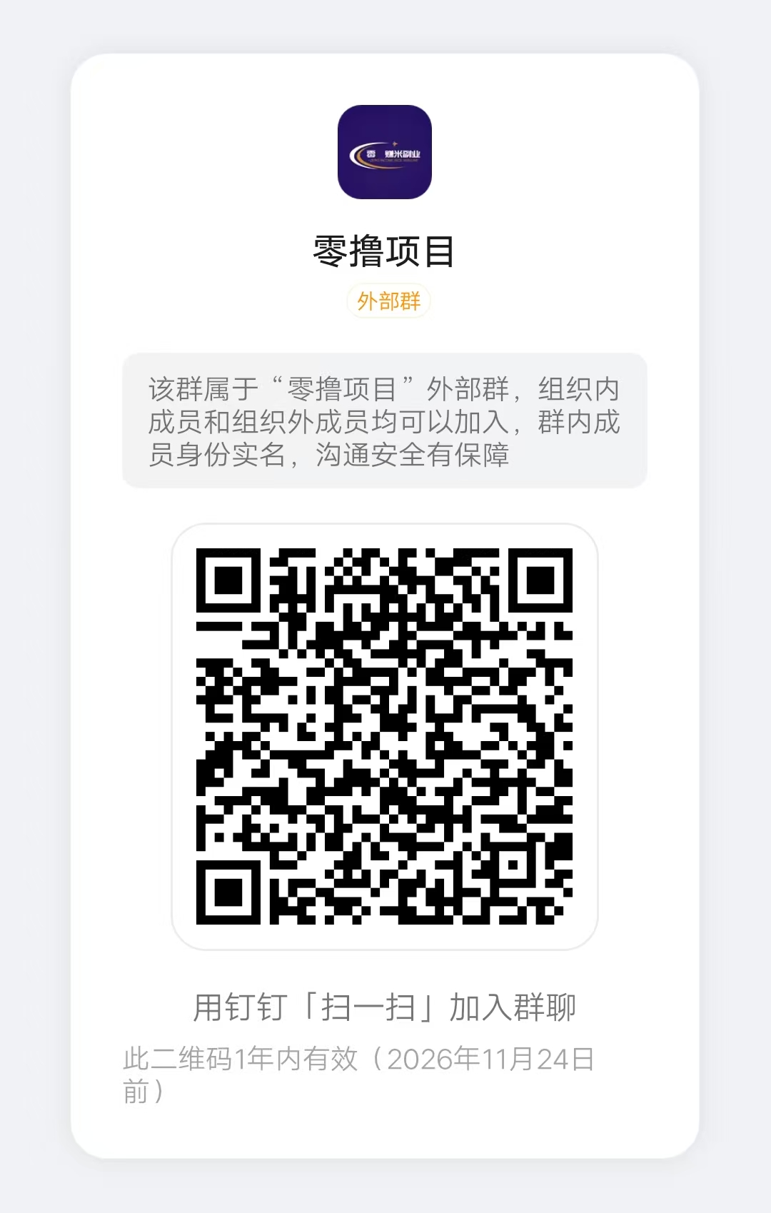 e5ac1a701d20251124132332