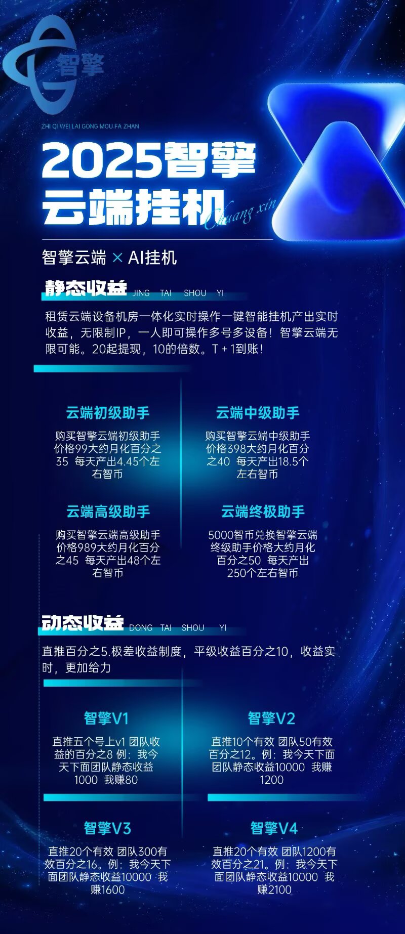 e7b23fc7d820251106154758