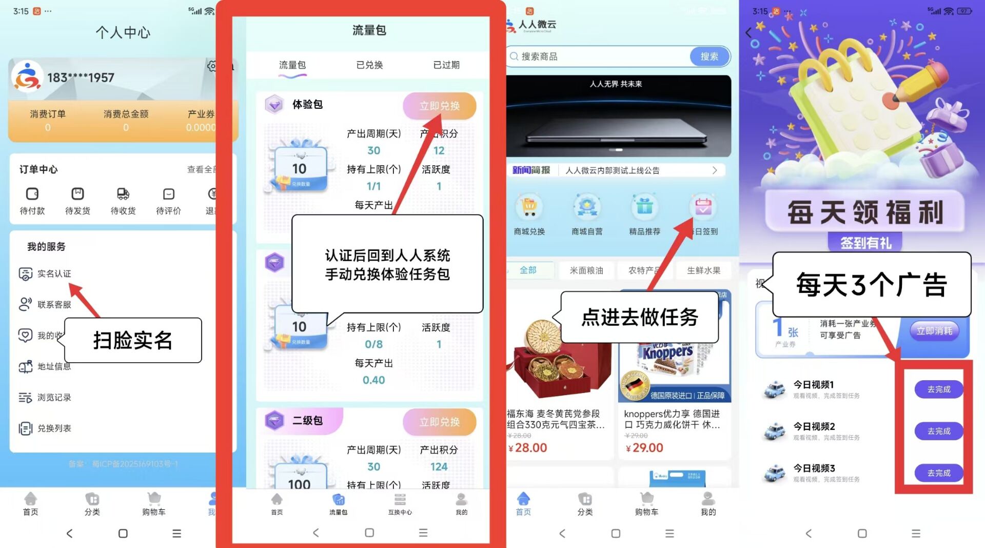 e85091054220251110202630