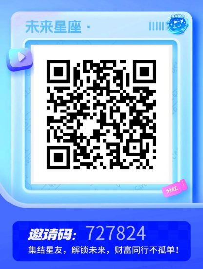 未来星座不限制，有积分就出，激活卡无限代免单上车，未来银行模式-汇一线首码网