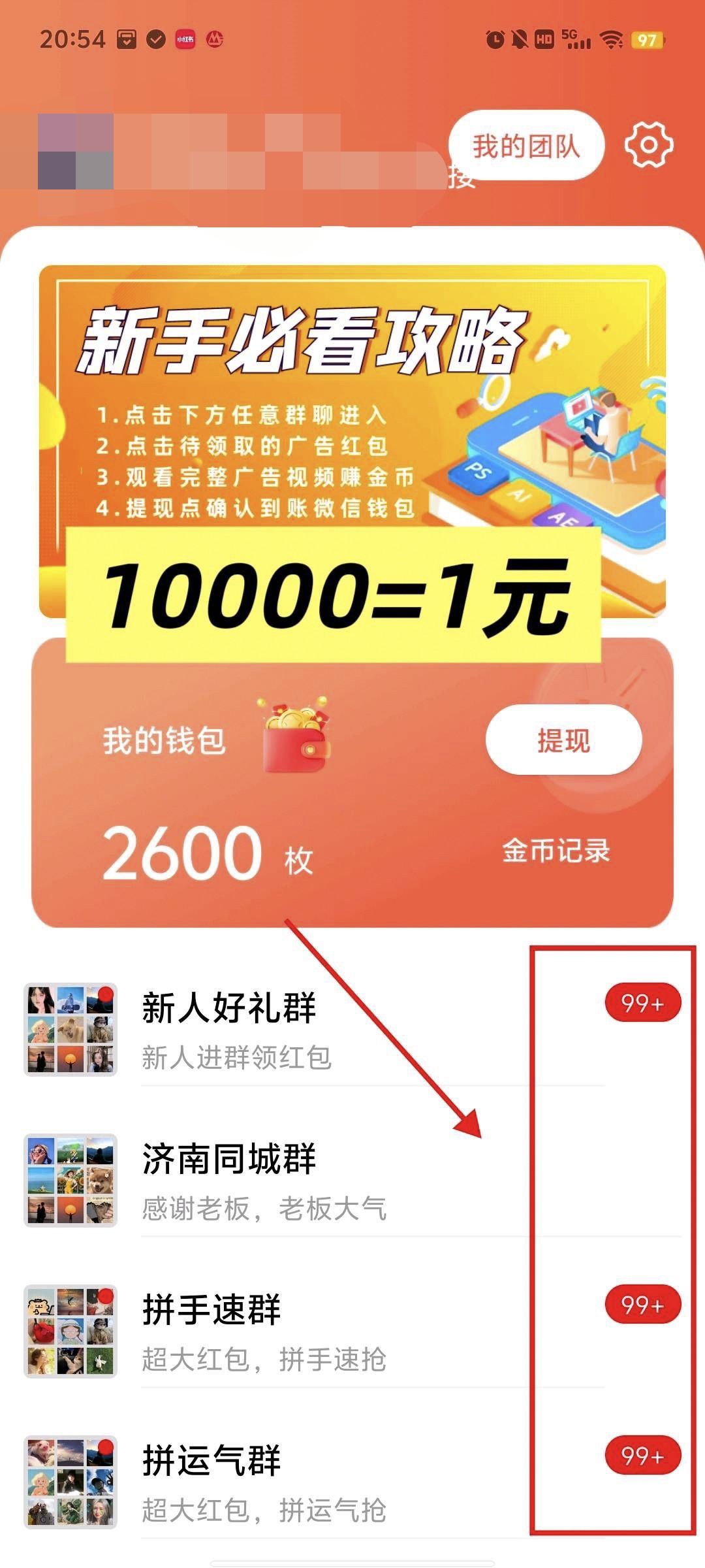 e8a7b84b7320251111164716