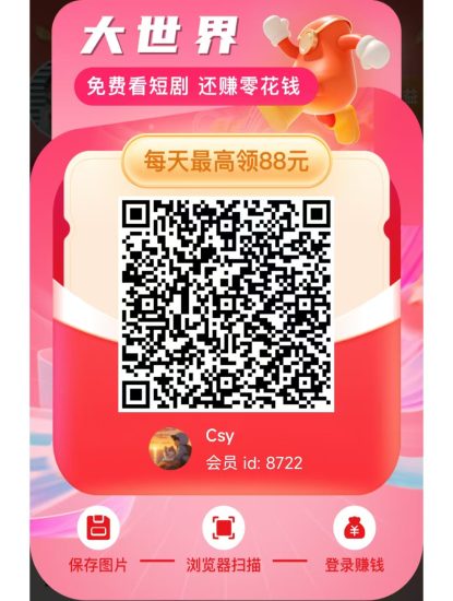 大世界新台子，简单玩法，直接开包，官方有活动补贴-汇一线首码网