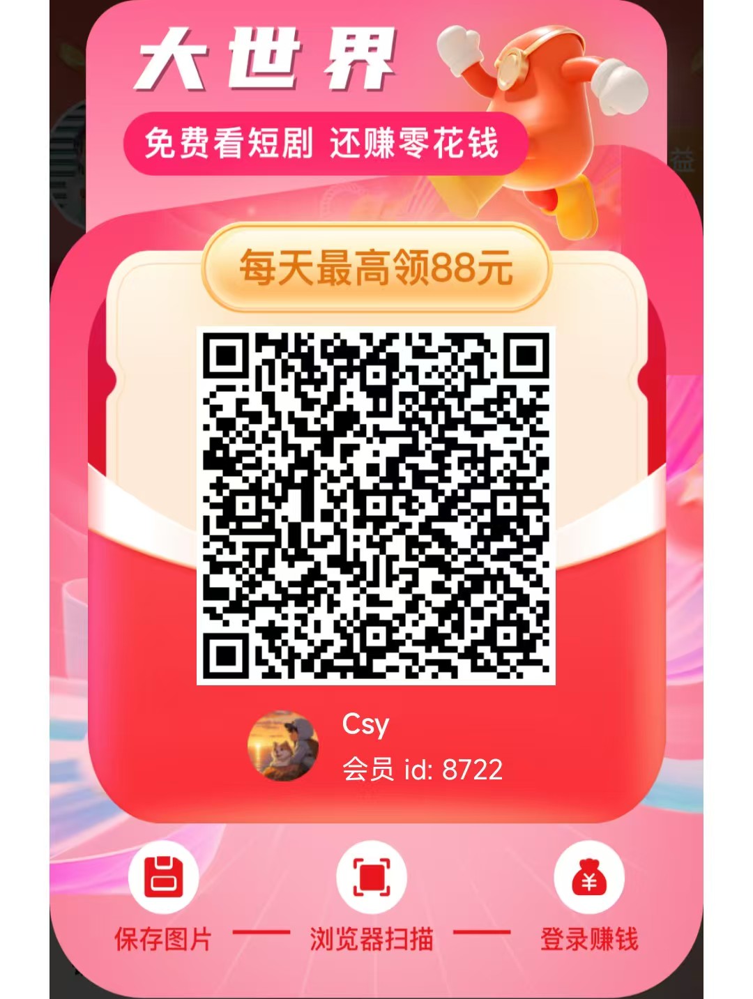 大世界新台子，简単玩法，直接开包，管方有活动补贴-汇一线首码网