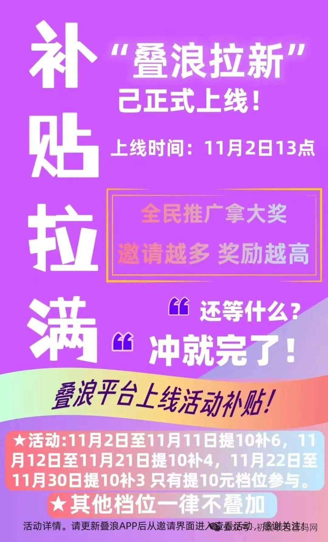 eaf6fb23b620251105145819