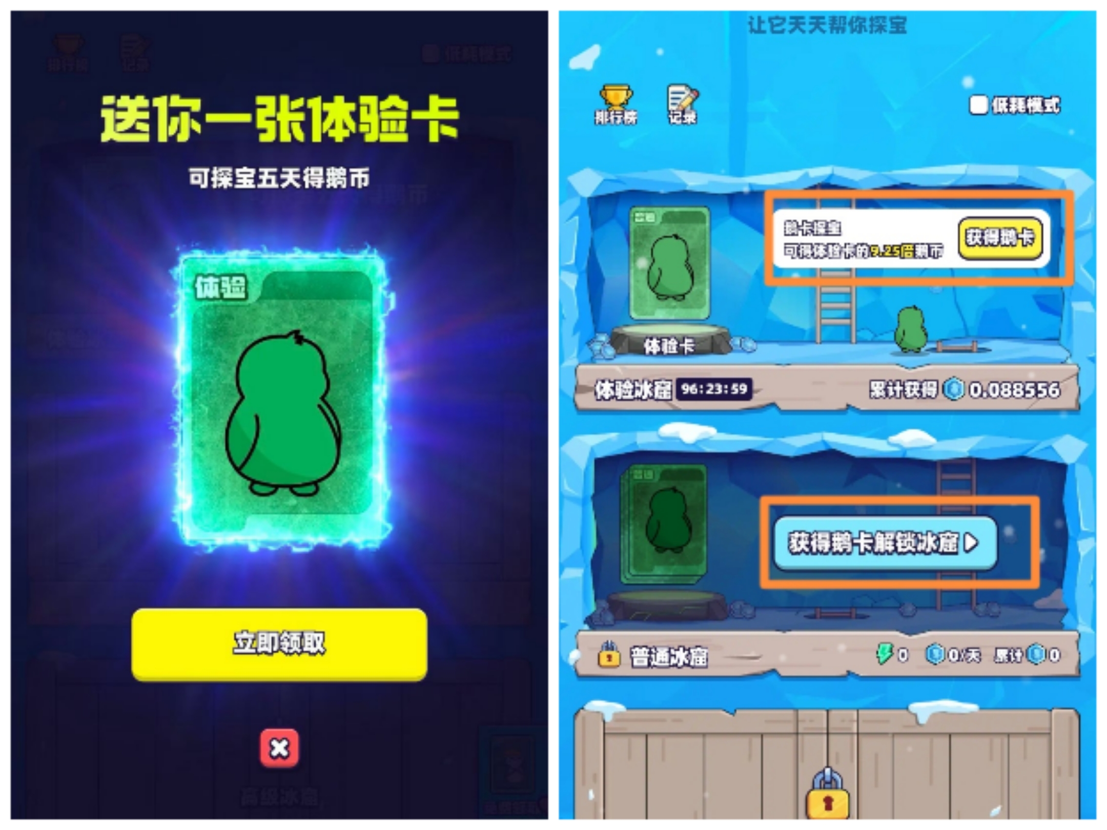 eb63e1cce920251101012352