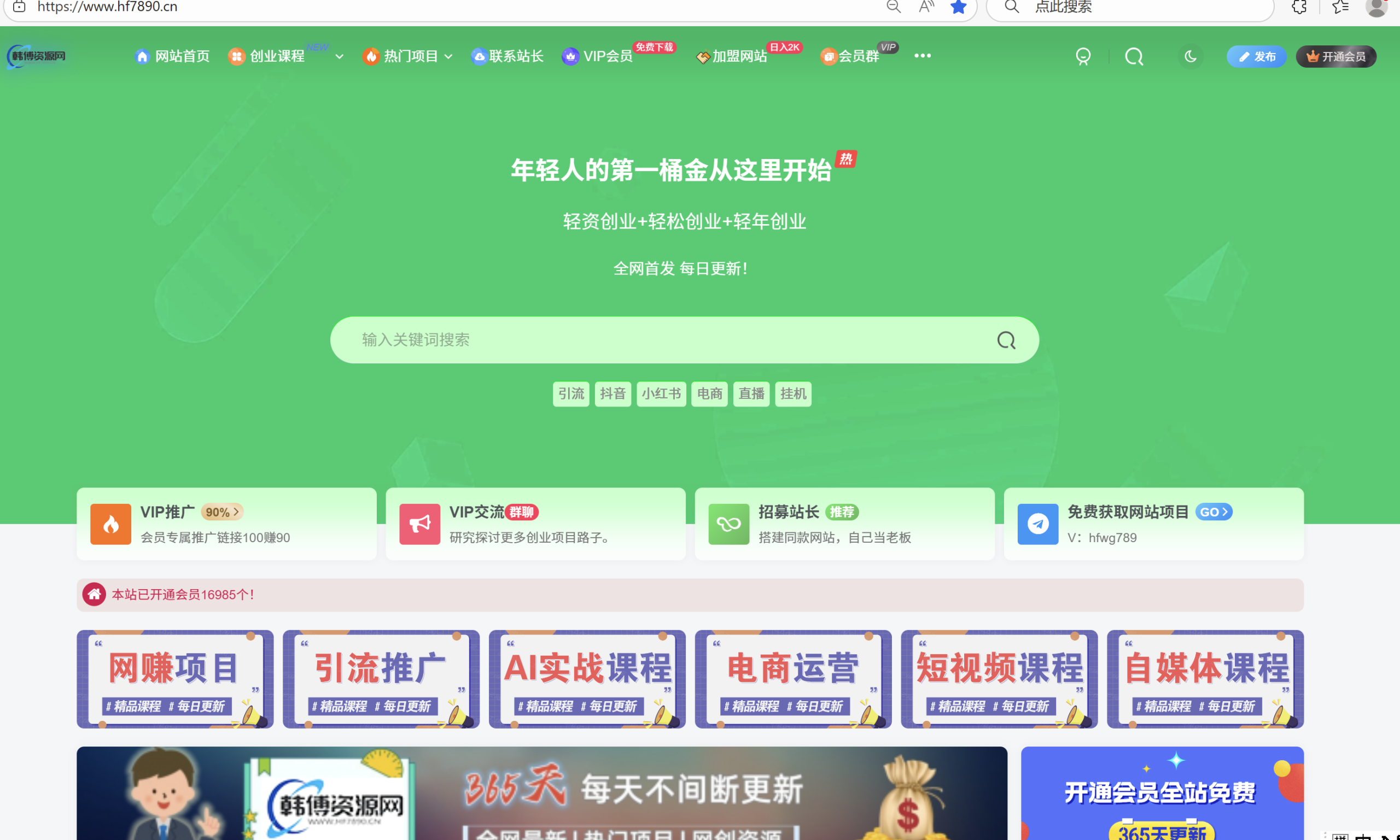 ec29e3932720251102133844