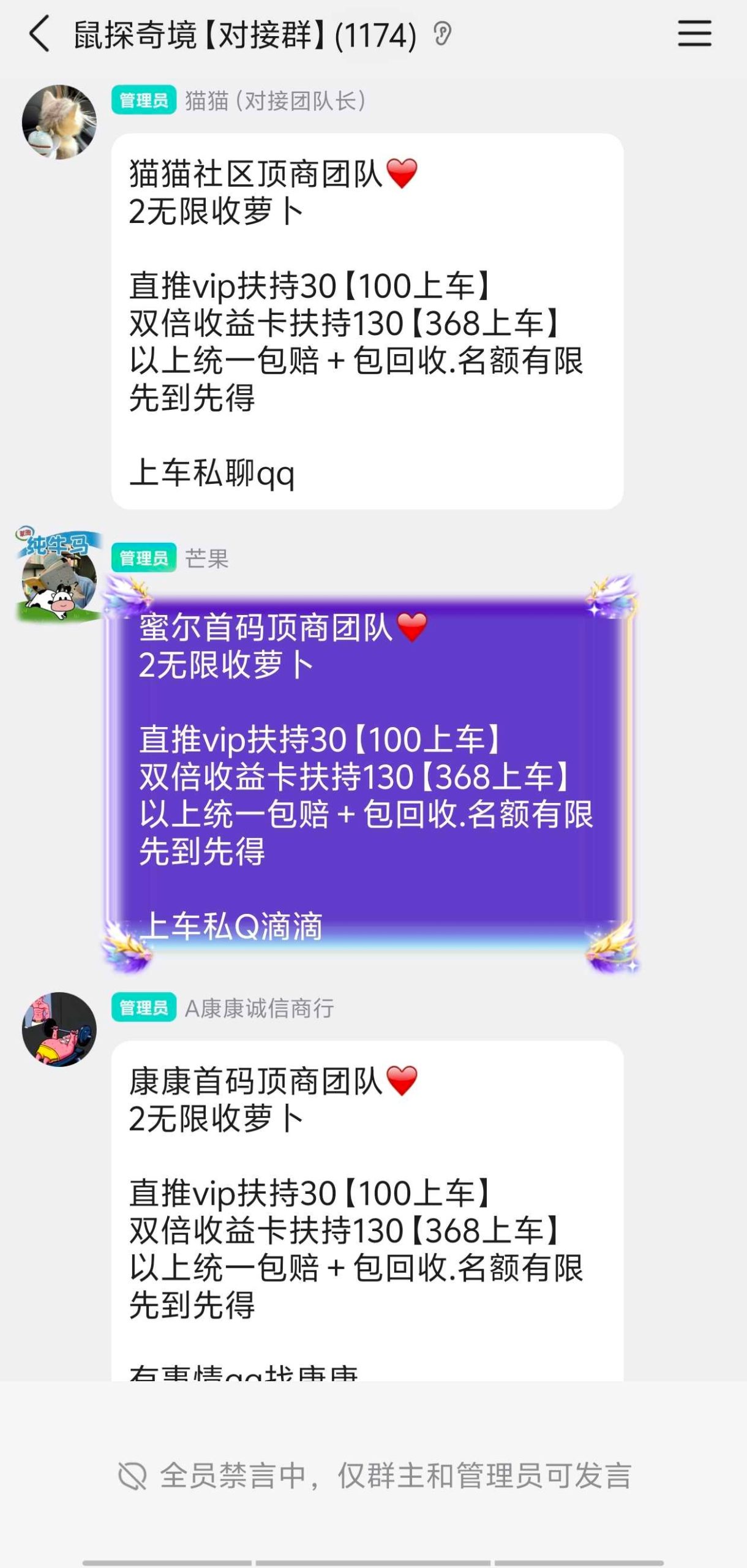 ee0bb10d9020251116074253