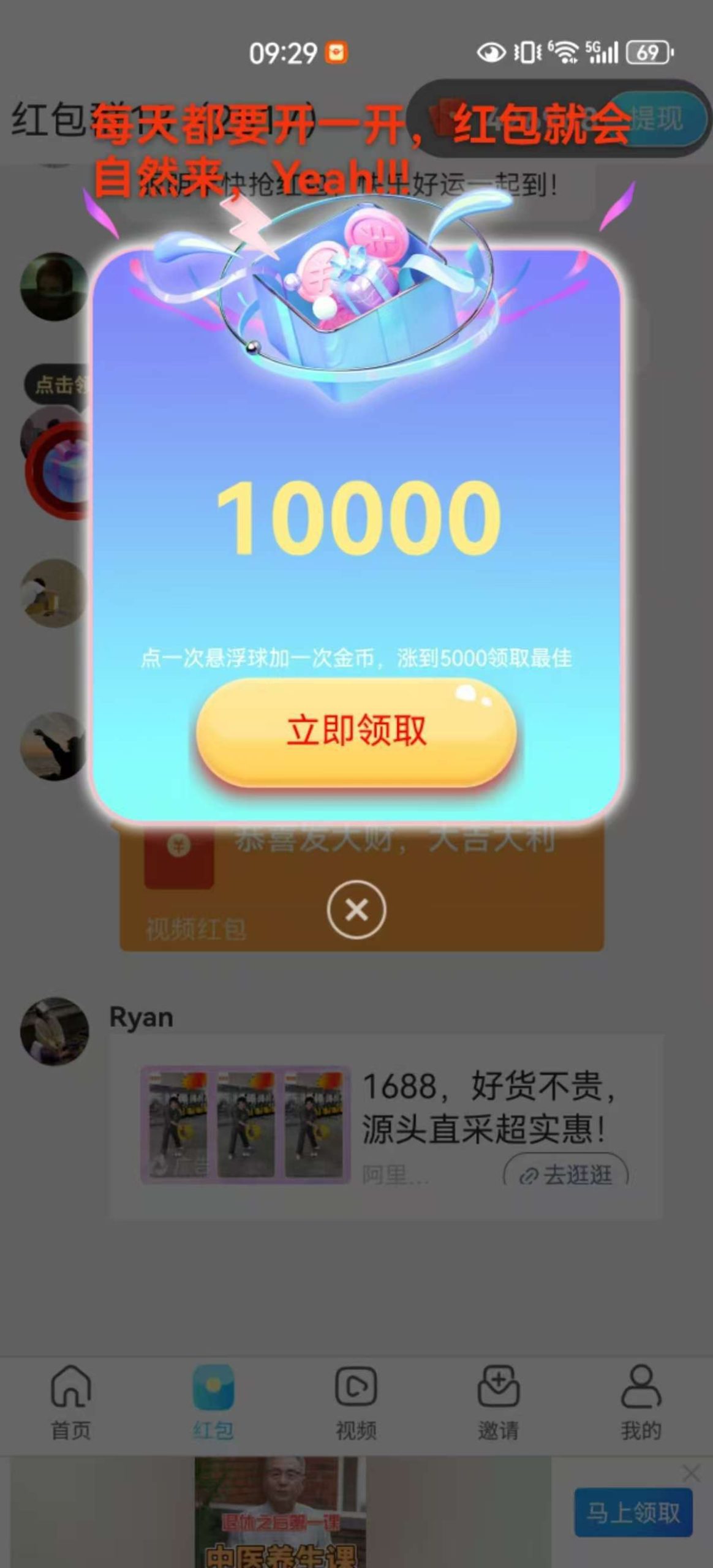 eef4c527c820251105095015