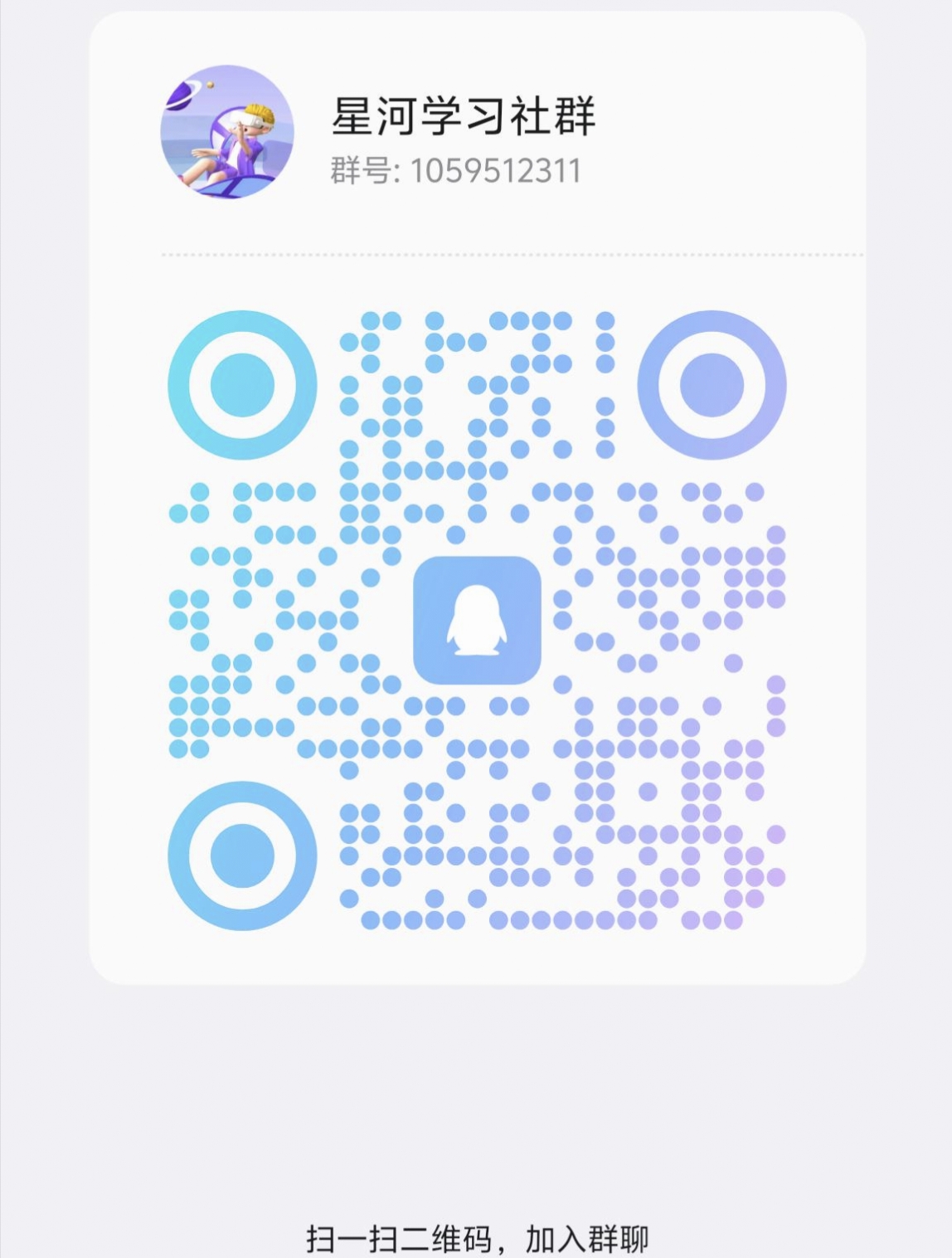 ef185112fd20251104213623