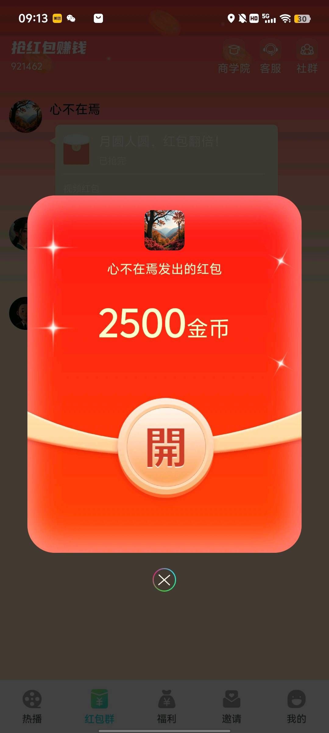 ef1d4a8dc020251119141152