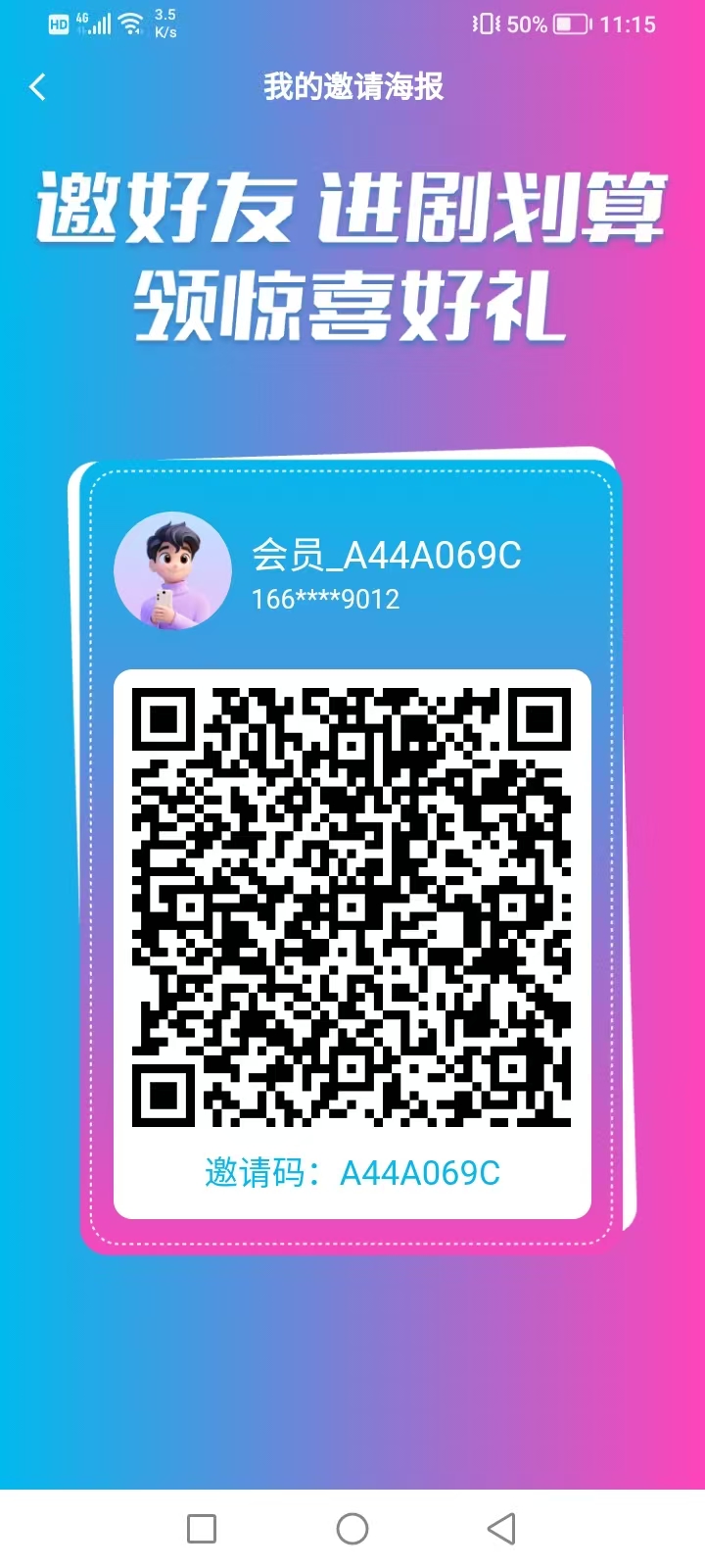 ef6afba7ef20251107142244