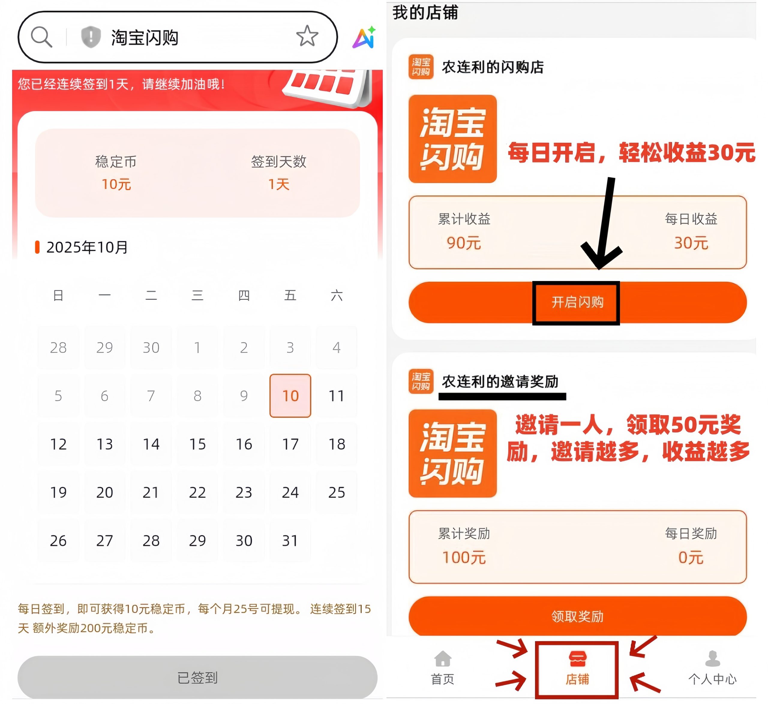 ef7903324720251118195514