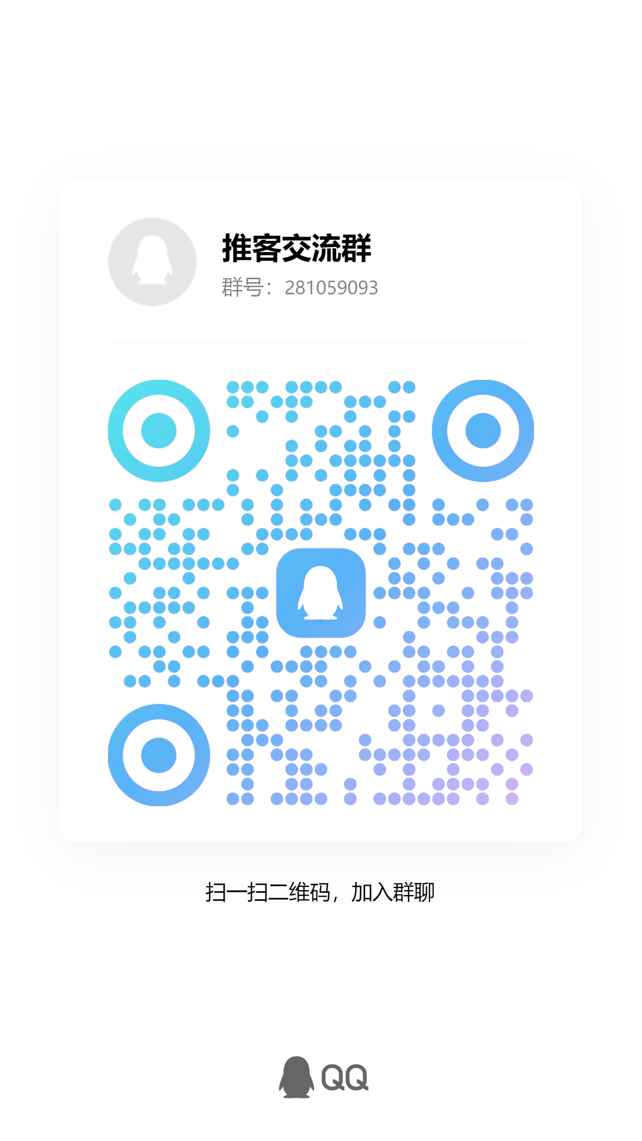 f054ead2b620251115211454