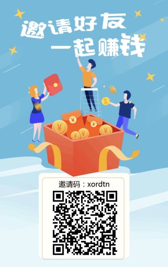 小蜜蜂一键拉新,纯0撸项目。手机号多的发财。对接官方,长期零撸项目-汇一线首码网