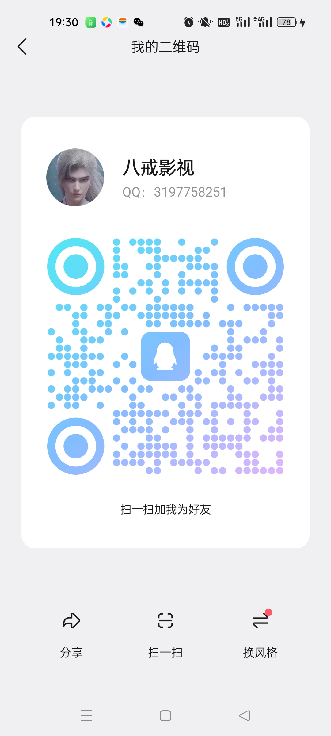 f0ec877aca20251112102442