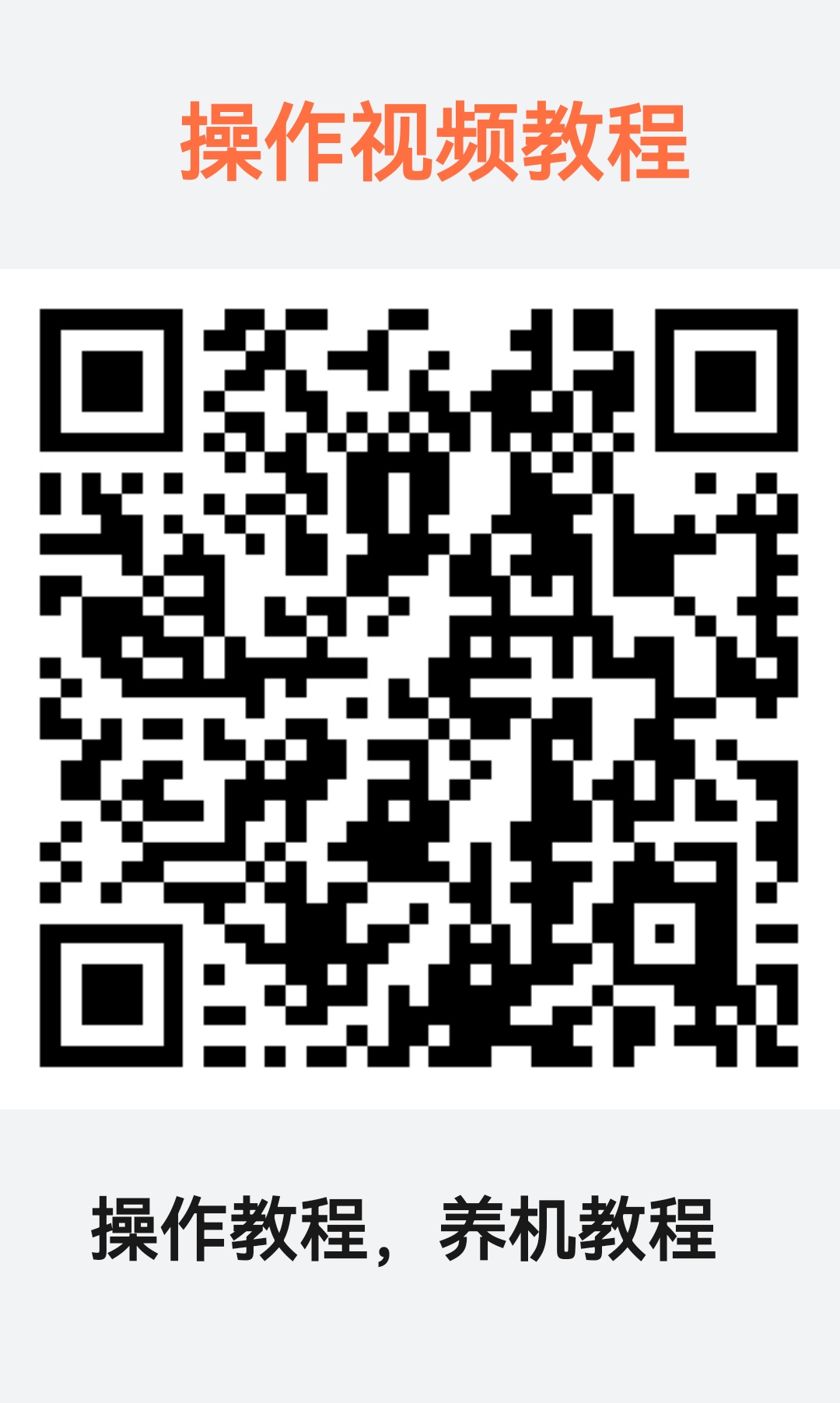 f2079b91b820251124172014