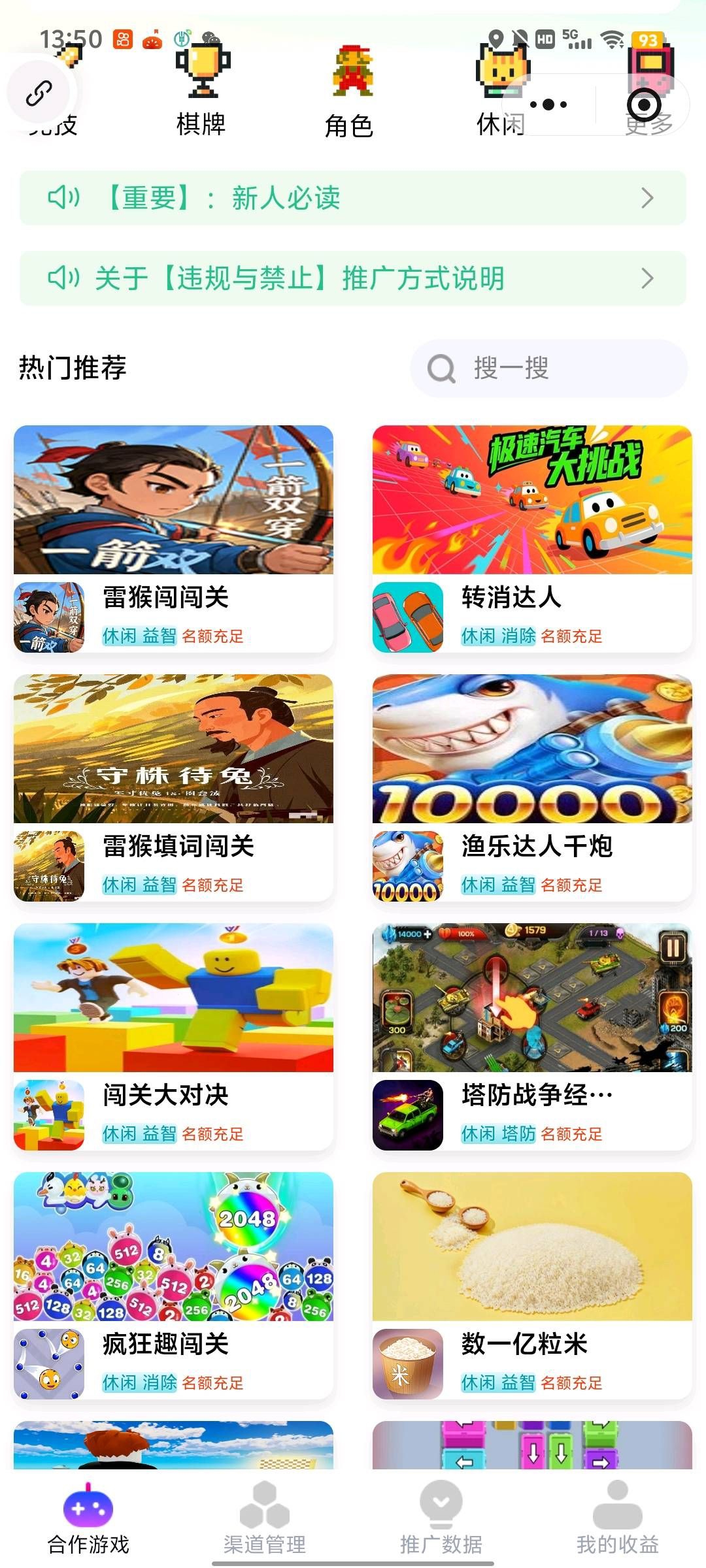 f2ce9299dd20251113171514