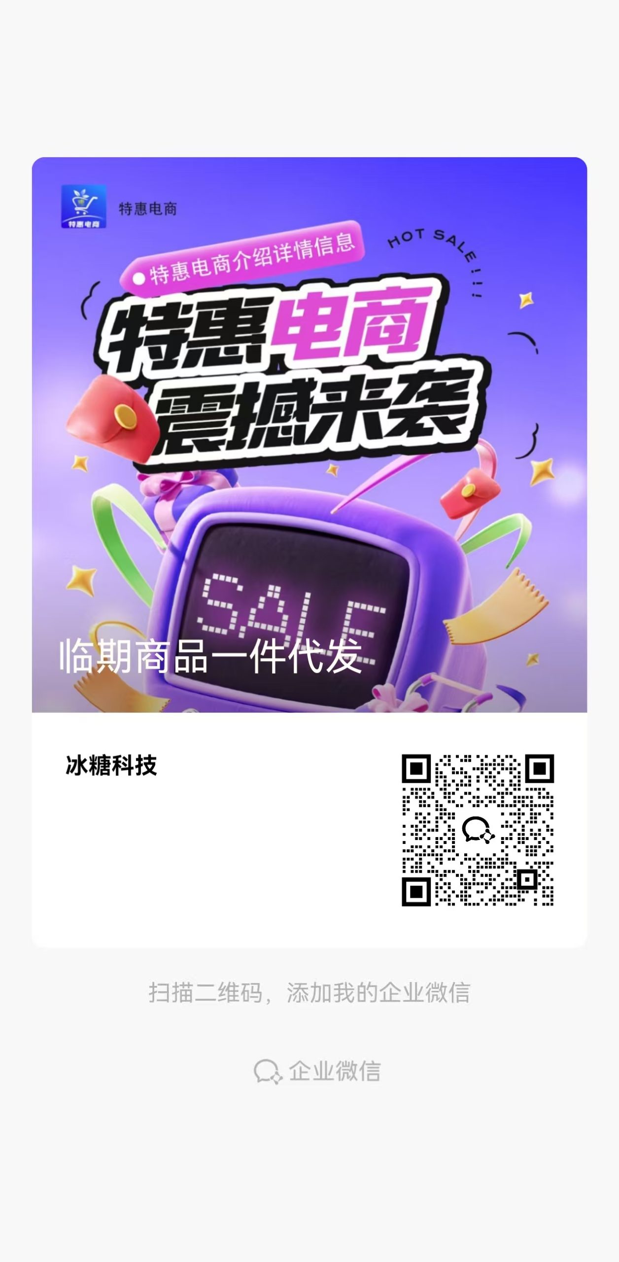 f2fcc183a620251109143344