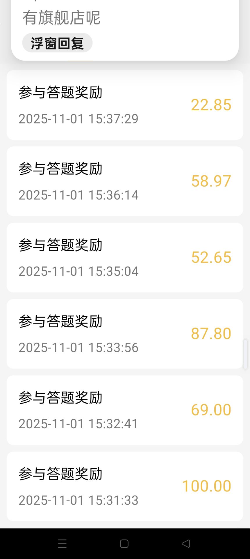 f35a1a0b1920251102203148