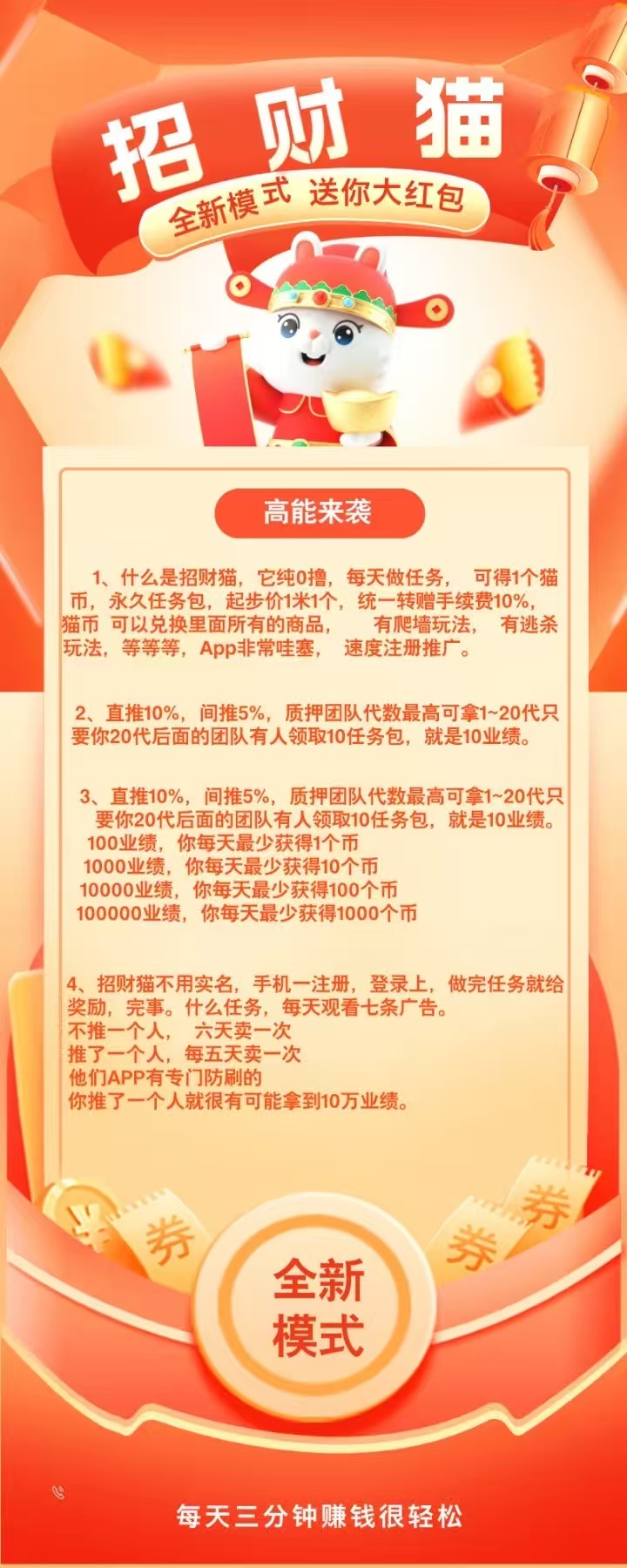 f3ccdd27d220251103220826