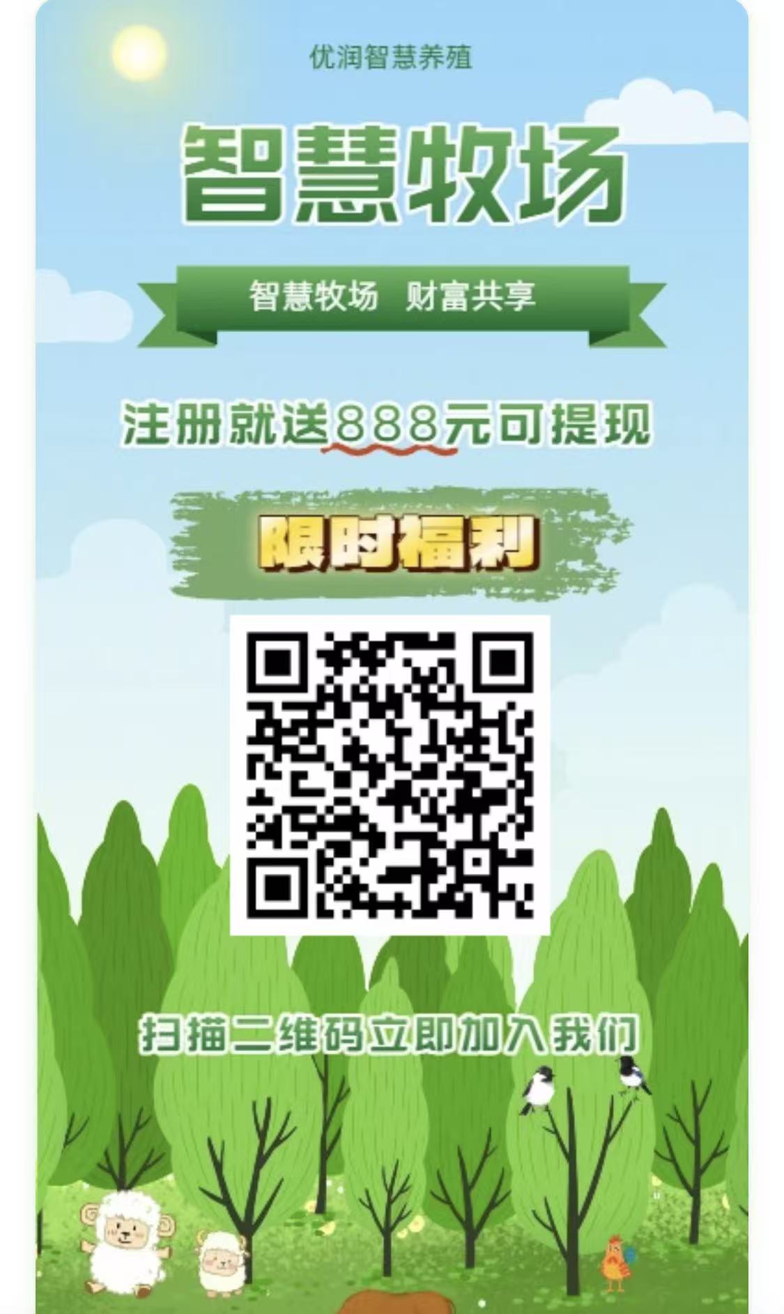 f3ccdd27d220251105122145