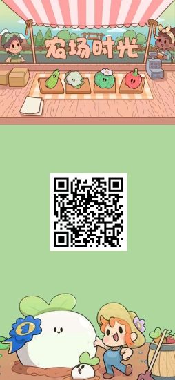 农场时光，刚出首码新项目，百度天眼可查实体长久稳定靠谱-汇一线首码网