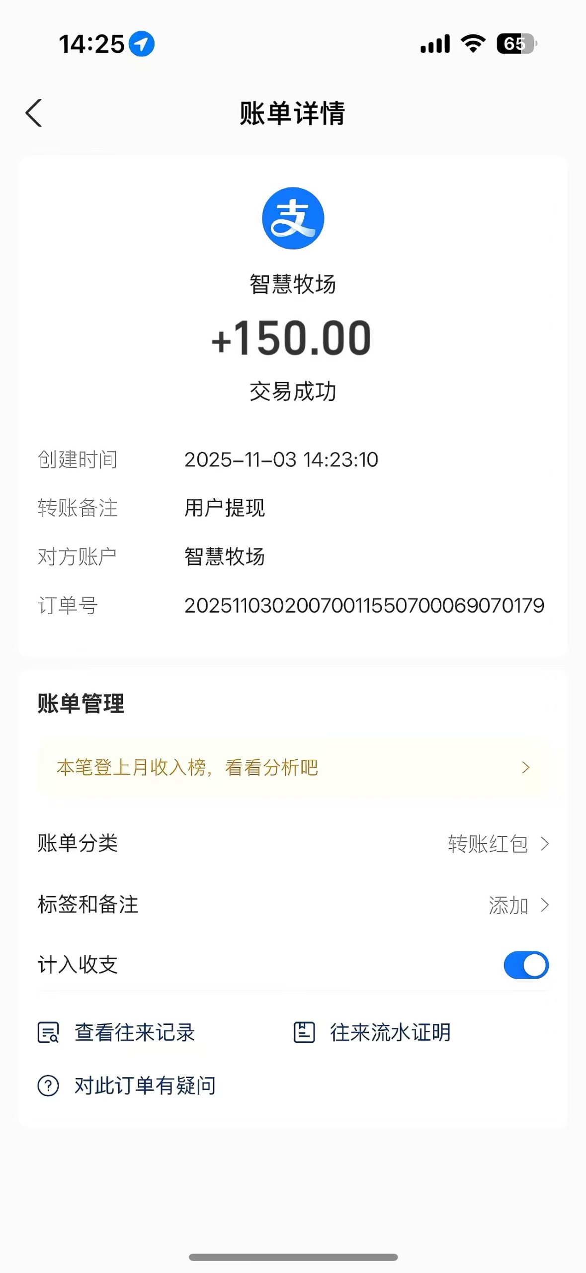 f3da4f163120251110134126