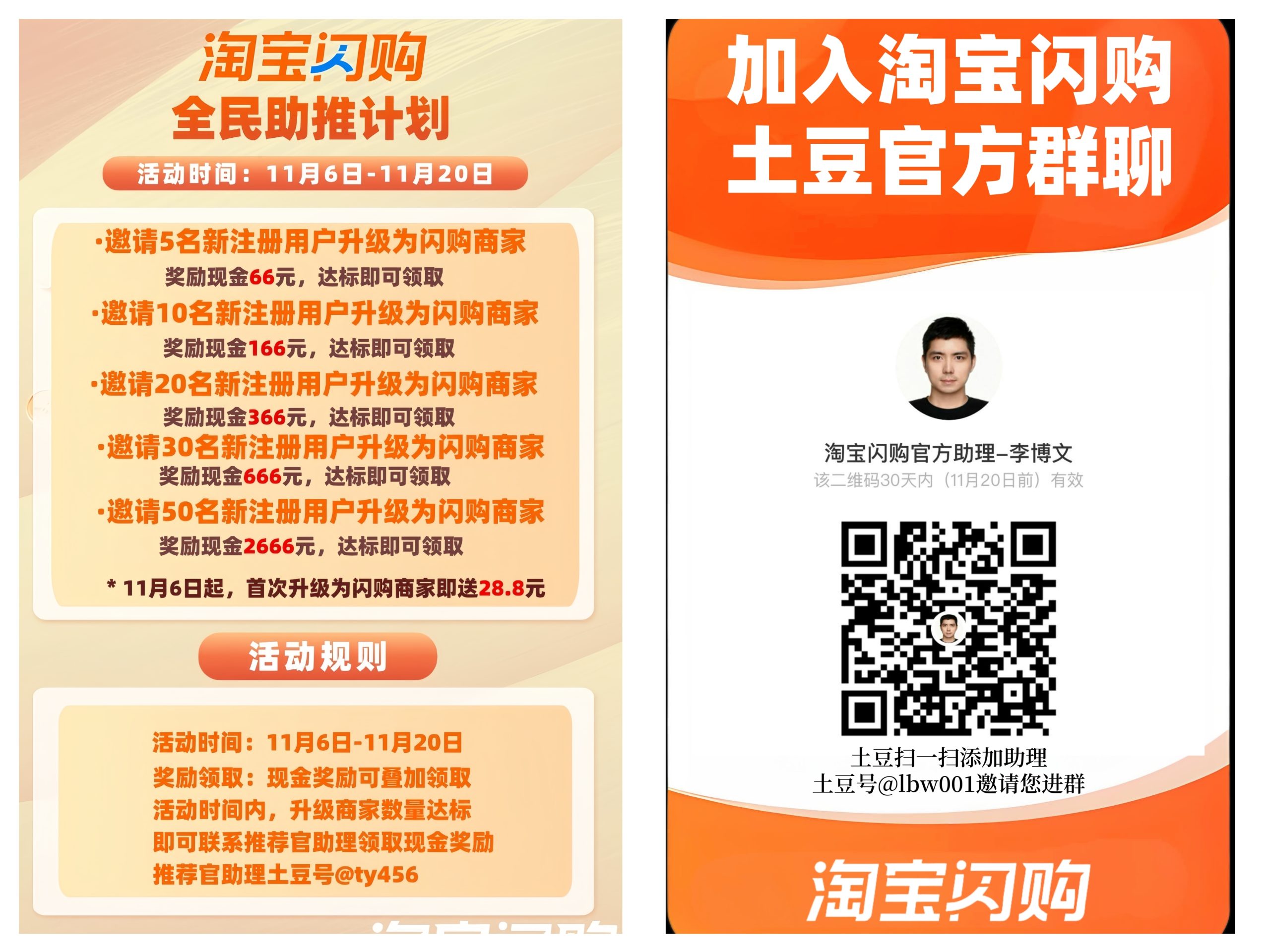 f41b8ec87420251118195444