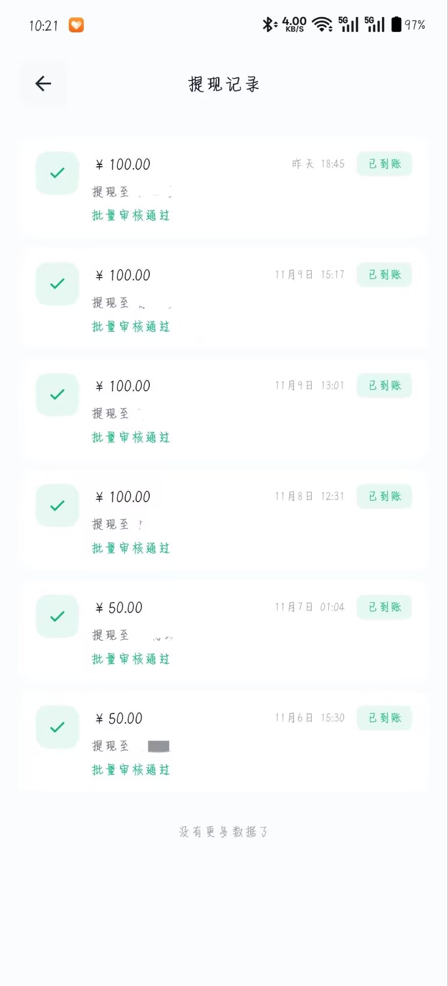 f51210d21820251111111237