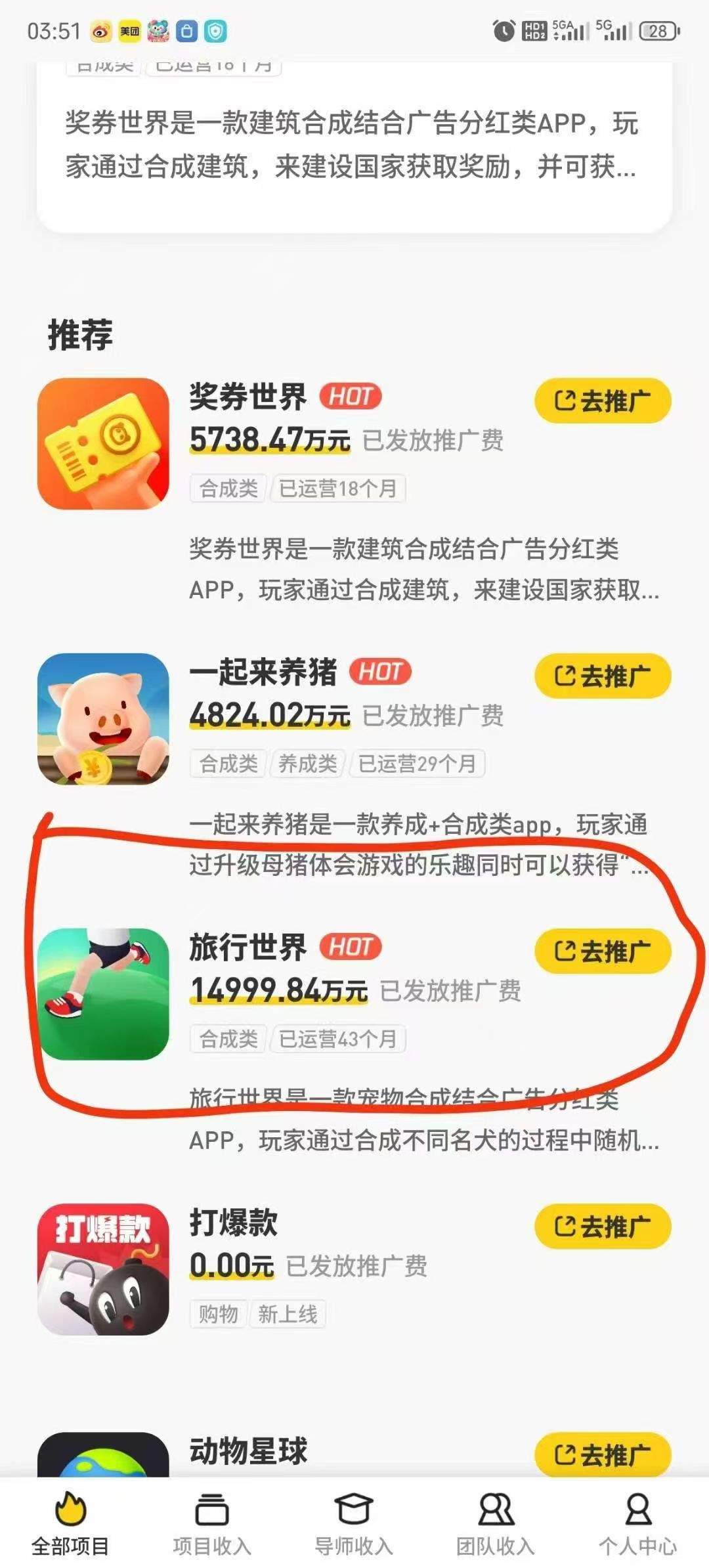 f54c9d639020251123195514