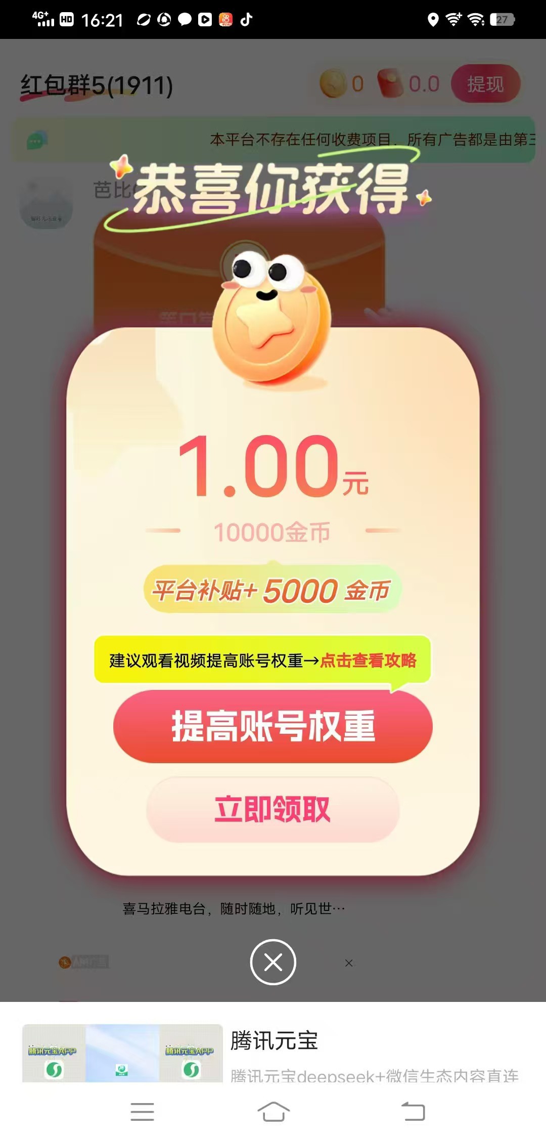 f7455d4ea220251101172416