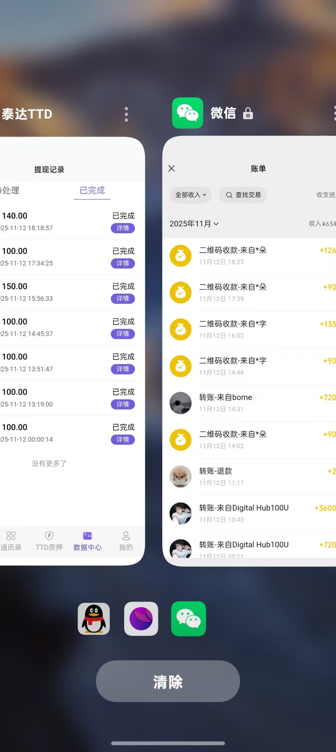 f85ee7754920251112225926