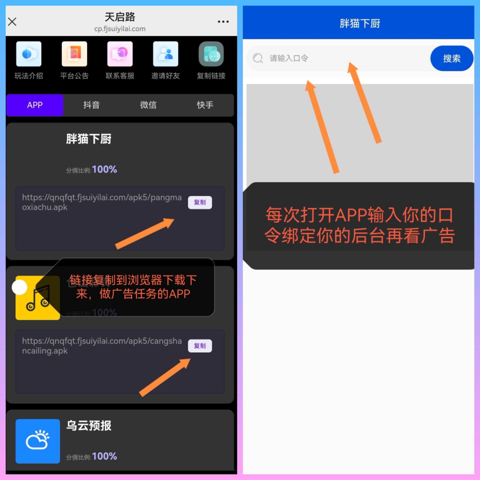 f8c3721cf020251130123108