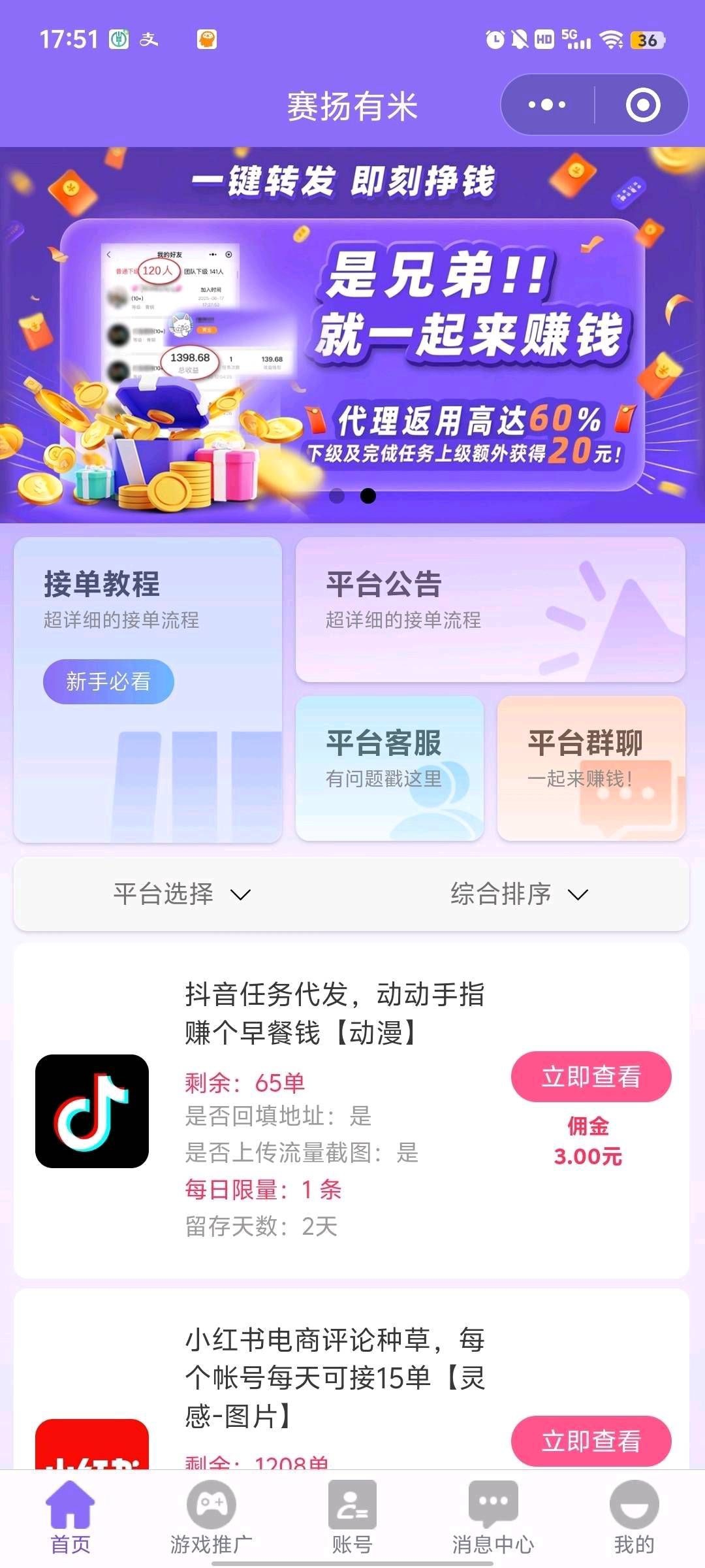 fa0865ea5720251116070658