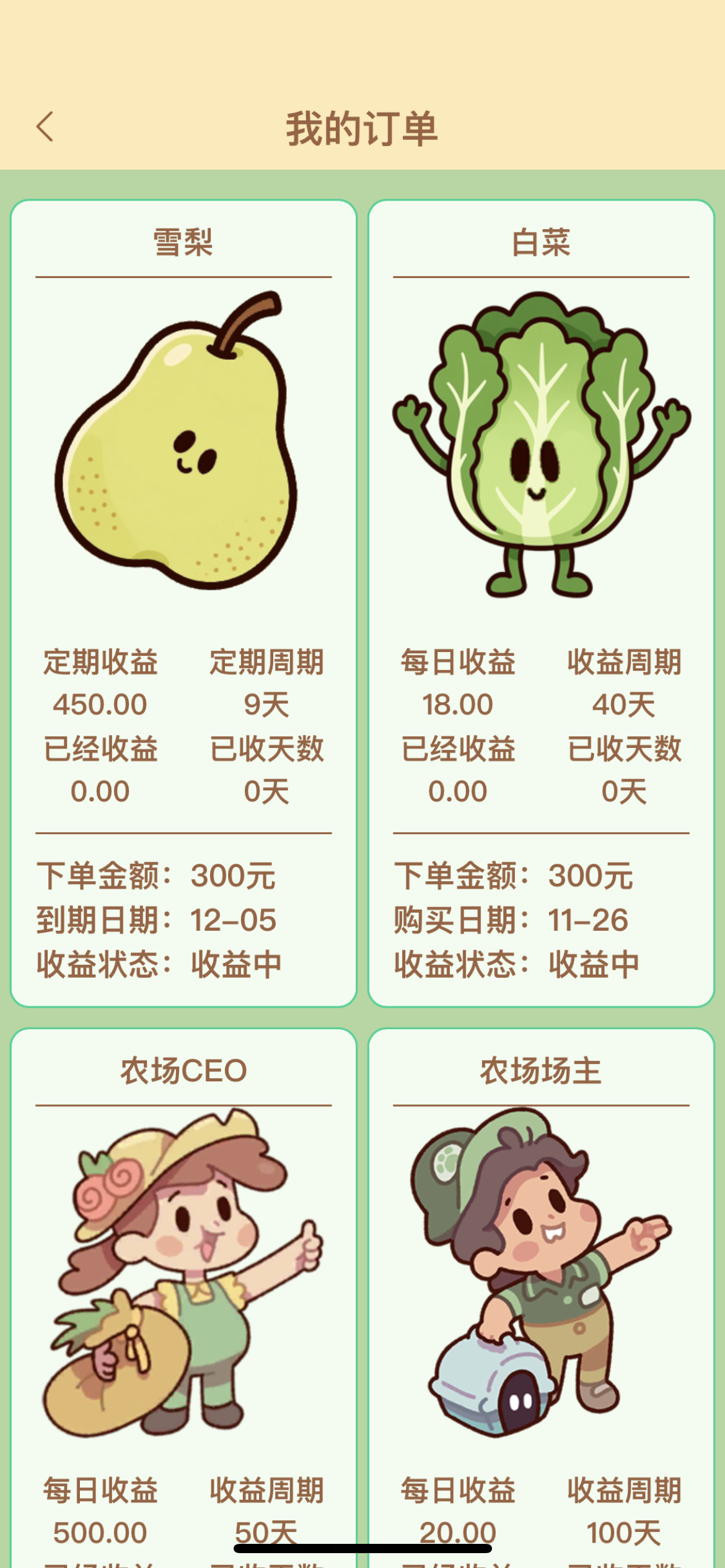 fb5c81ed3a20251130141138