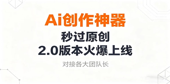 图片-汇一线首码网