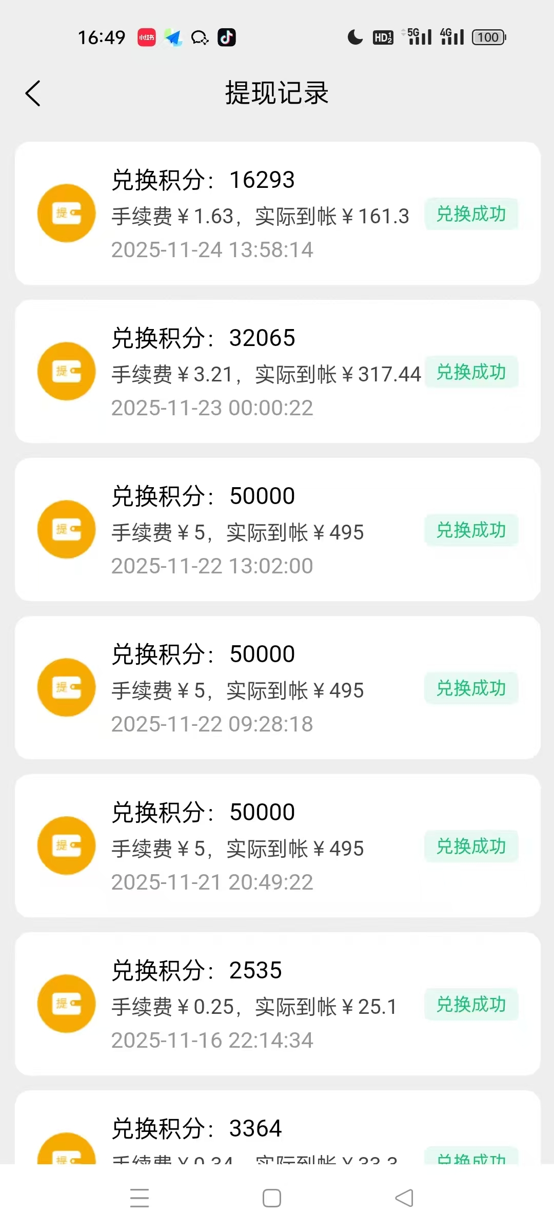 fba480910b20251125200138