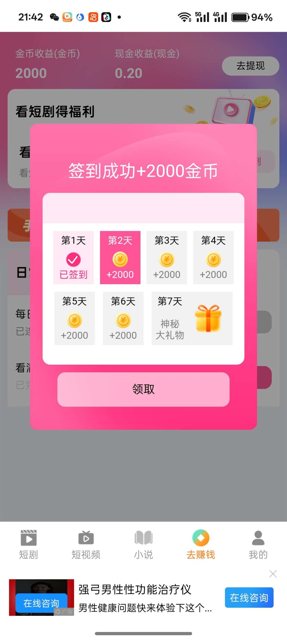 fbd88796c120251116090956