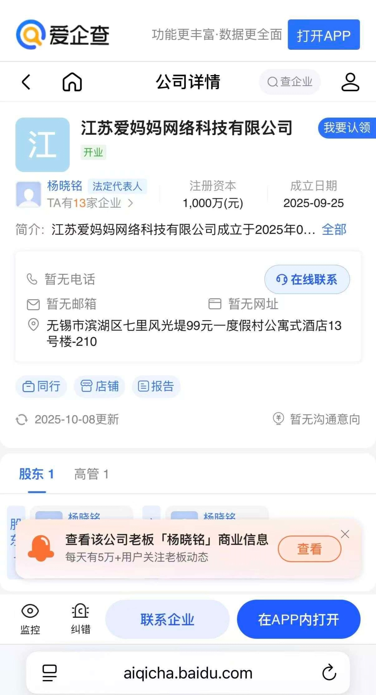 fc63ec167720251101144812