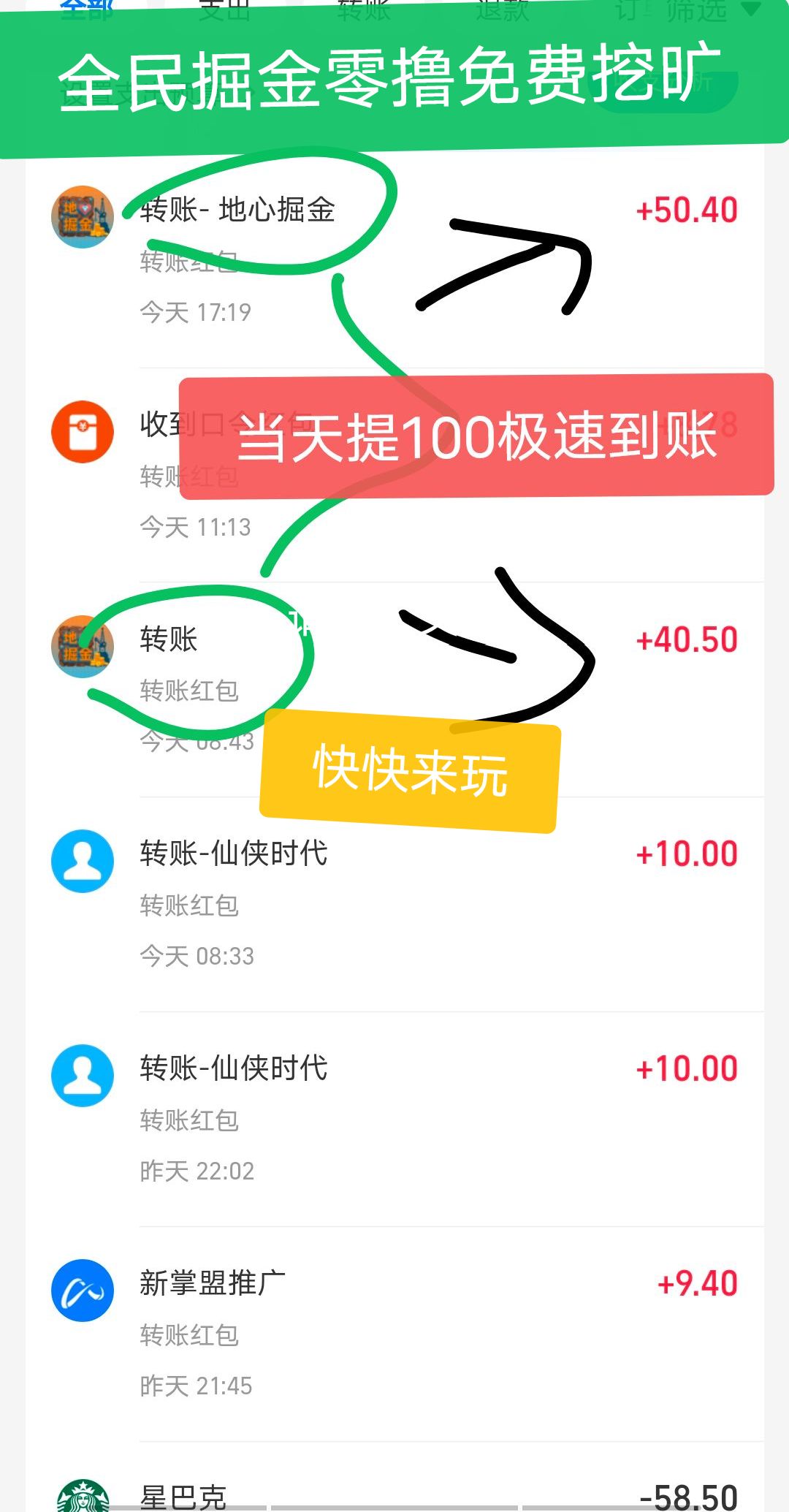 fc758fb8e320251101122817