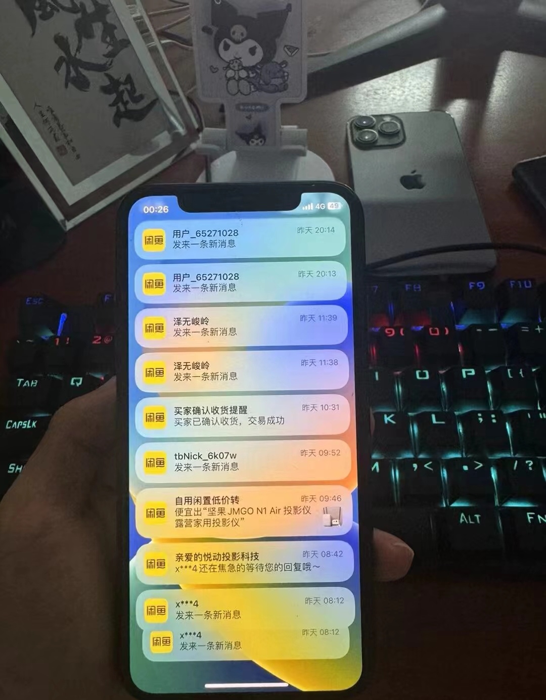 11月**闲鱼掘金项目-汇一线首码网