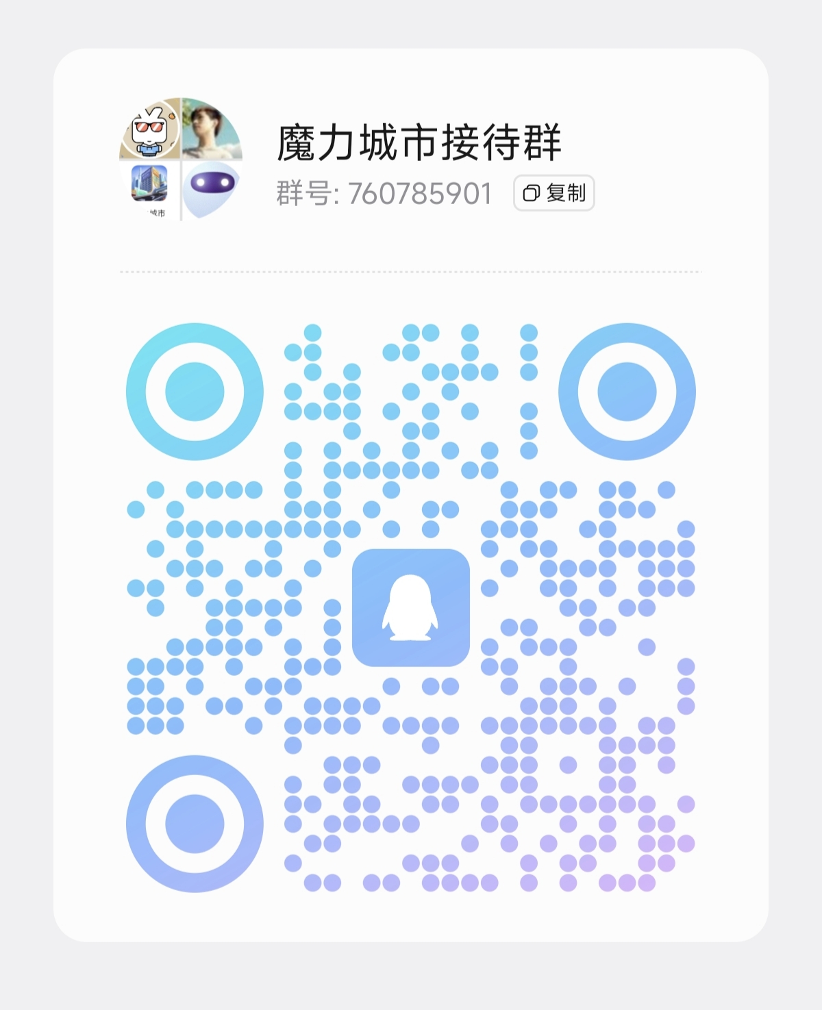 fca8ea751320251117101108