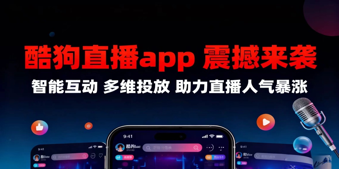 电影预告推广火爆来袭,免费测试安装,三通道提现!-汇一线首码网