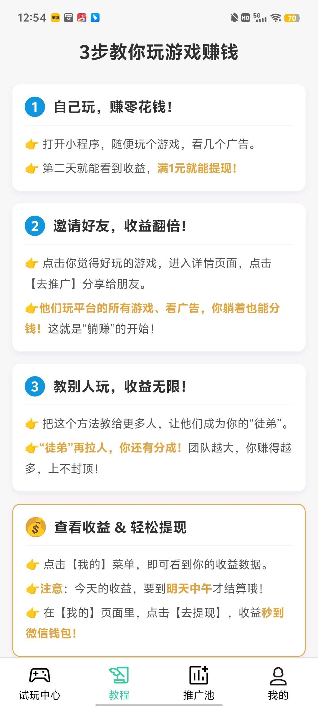 fe78fe9a4420251118154252