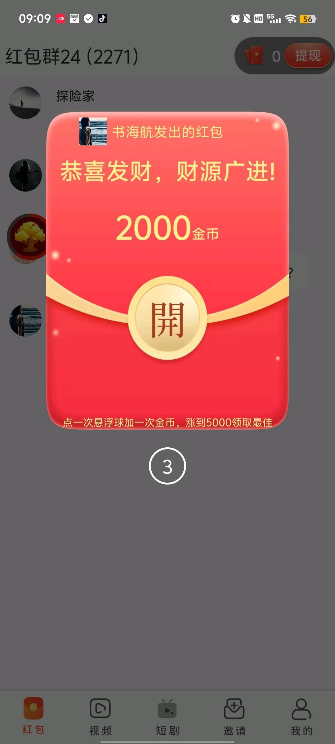 ff54417e9220251110113003