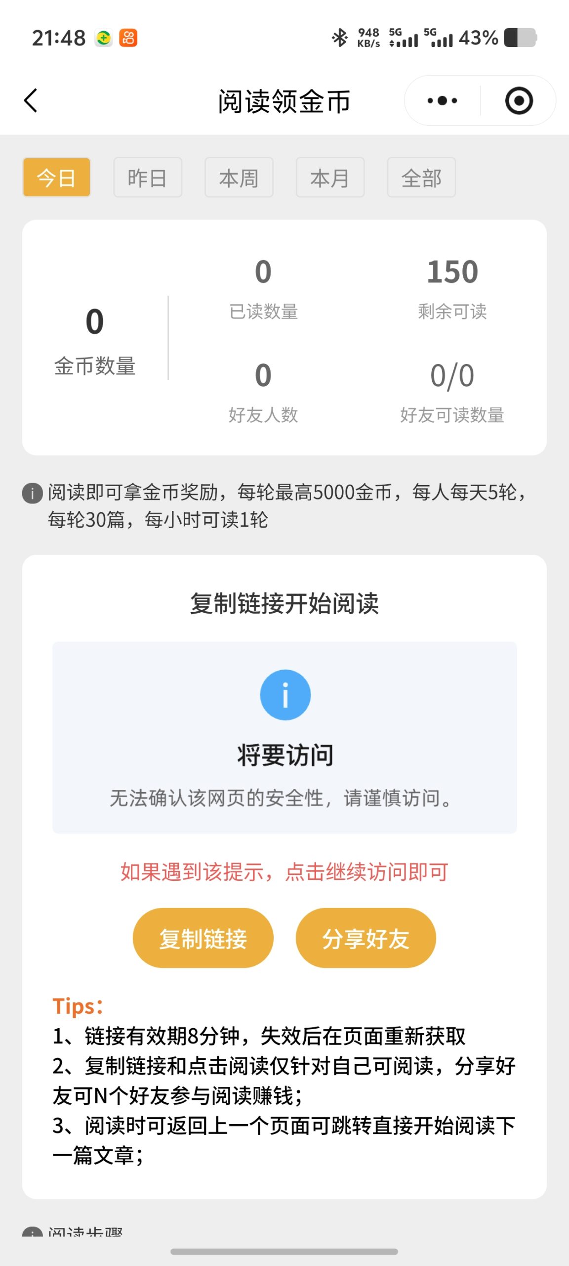 00746f3b7c20251207143809