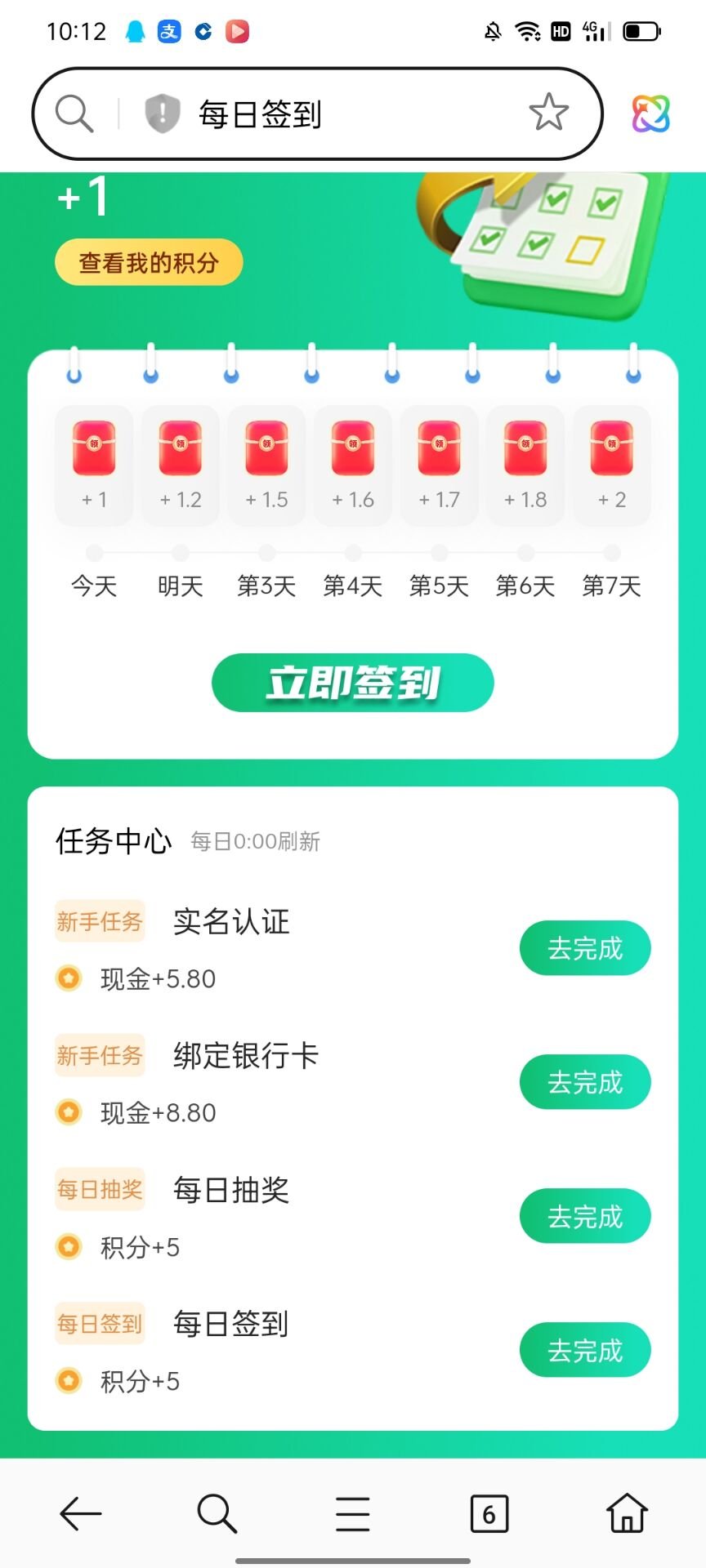 009edec7e020251222144558